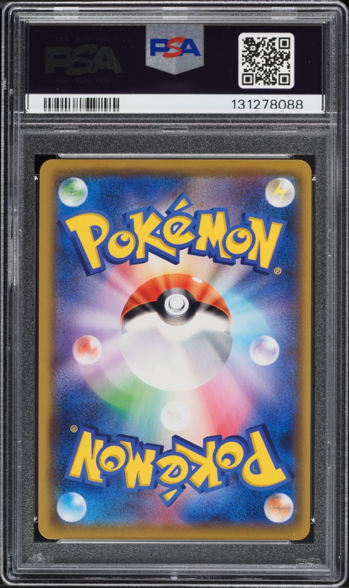 2019 Pokemon Japanese SM Alter Genesis Full Art Nagandel & Guzzlord GX #102 PSA 10 GEM MINT
