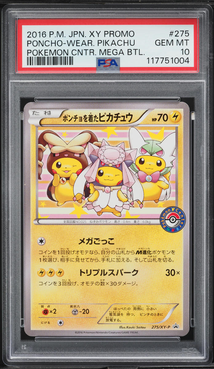 2016 Pokemon Japanese XY Promo Pokemon Center Poncho-Wearing Pikachu #275 PSA 10