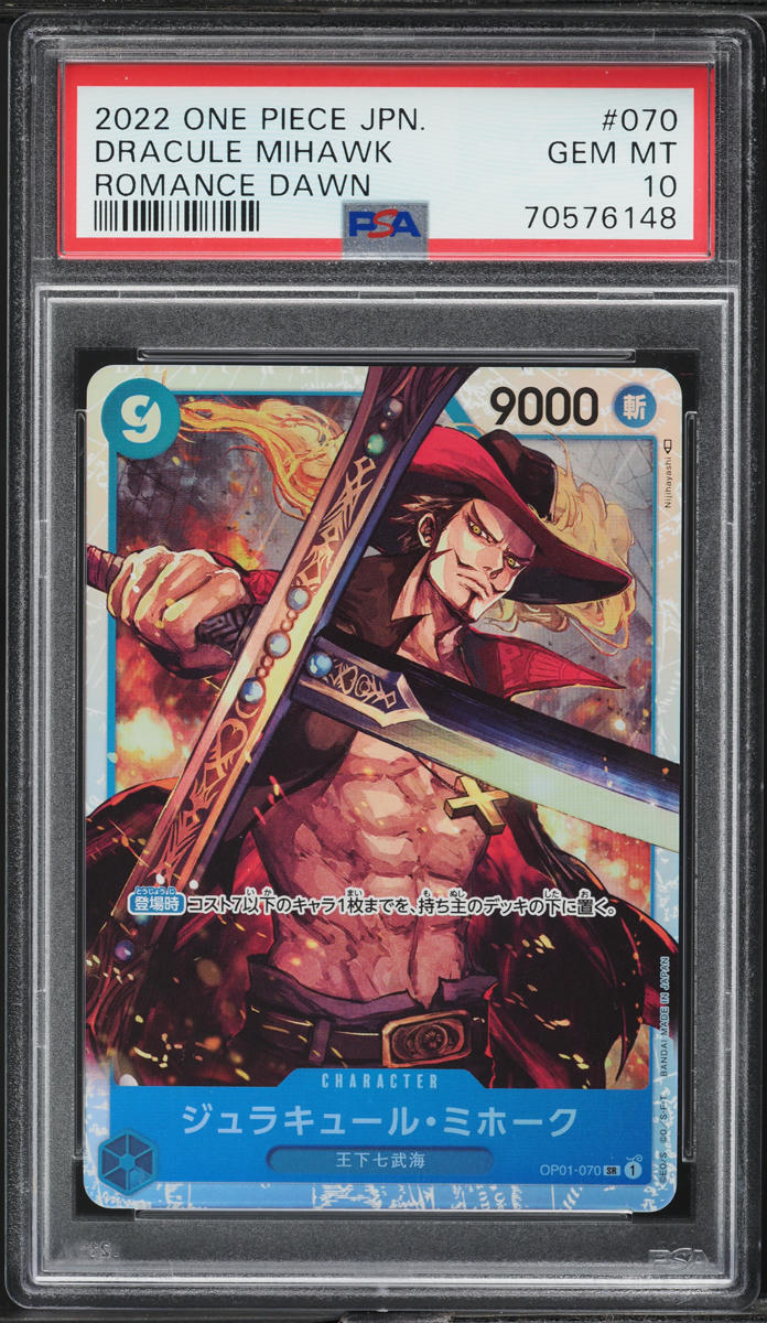 ONE PIECE Card Game - Dracule Mihawk SR OP01-070 Japanese Romance Dawn Secret  Rare NM Sealed Trading Card Games In Japanese Boxes