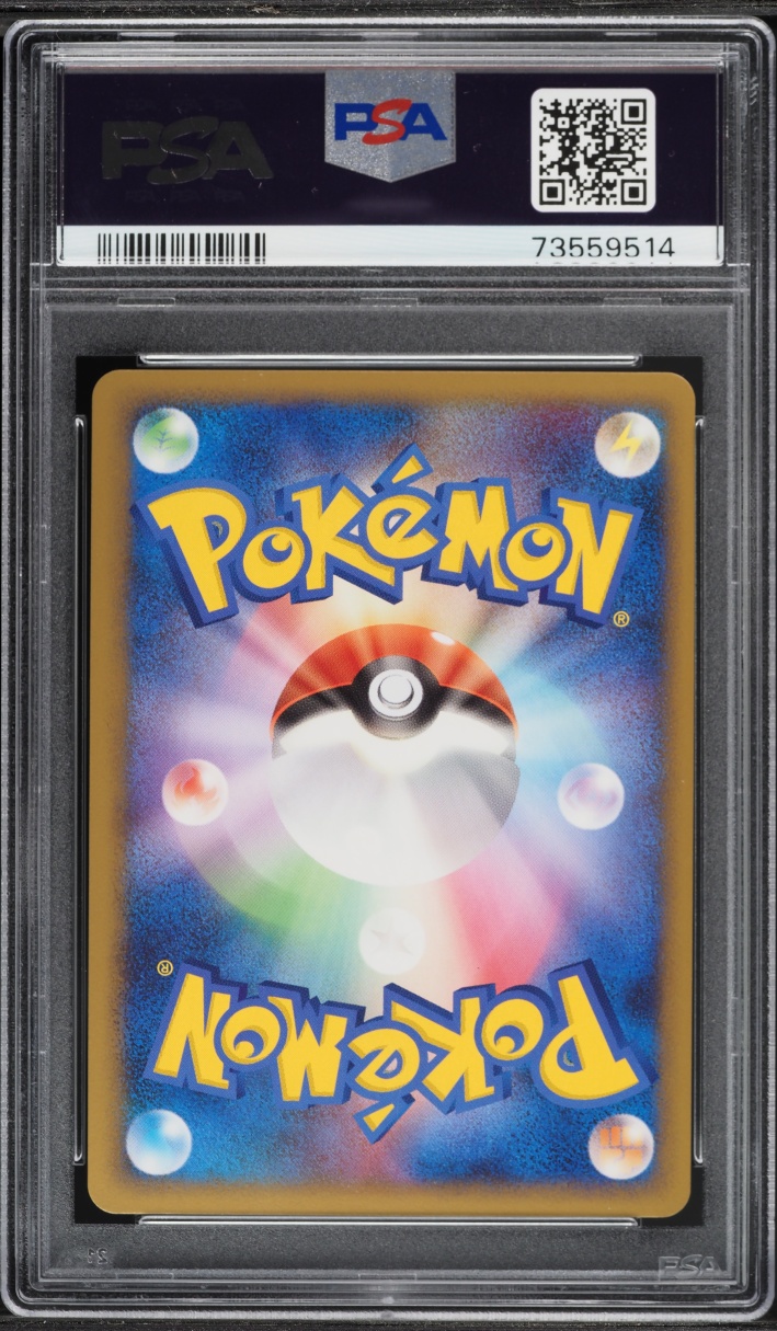 2010 Pokemon Japanese Clash At The Summit 1st Edition Holo Mamoswine #21 PSA 10 GEM MINT