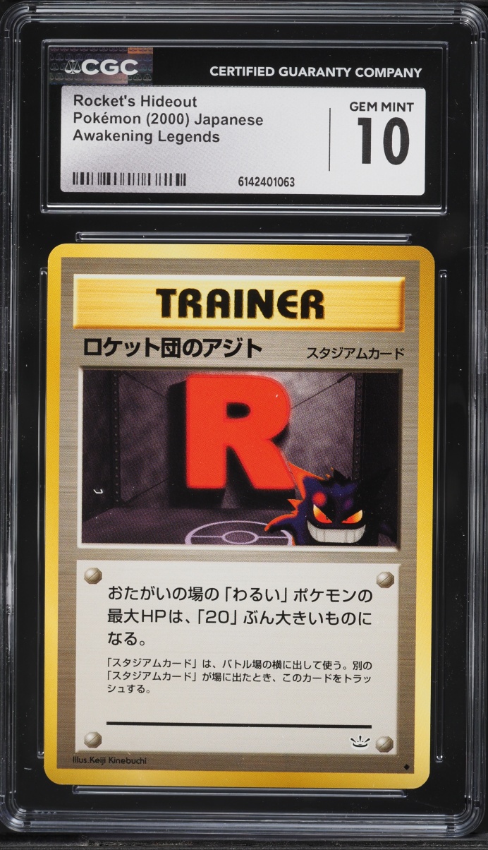2000 Pokemon Japanese Neo 3 Rocket's Hideout CGC 10 GEM MINT
