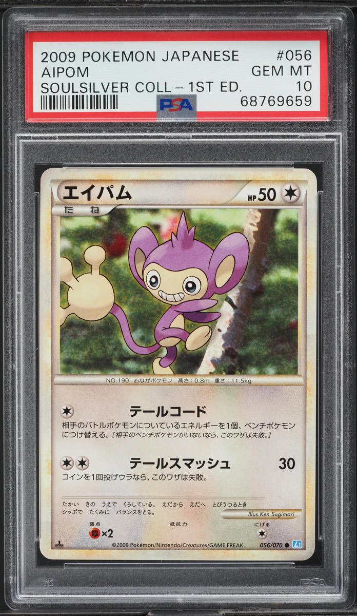 2009 Pokemon Japanese SoulSilver Collection 1st Edition Aipom #56 PSA 10 GEM