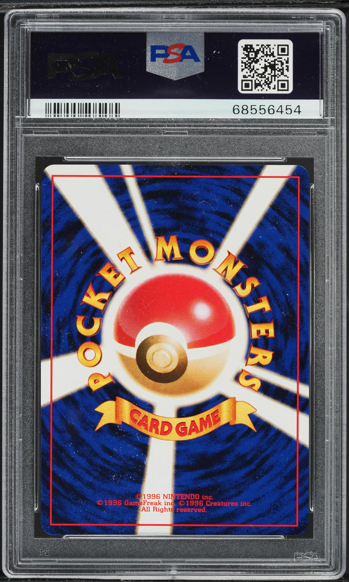 1999 Pokemon Japanese Bulbasaur Deck Raichu #3 PSA 10 GEM MINT