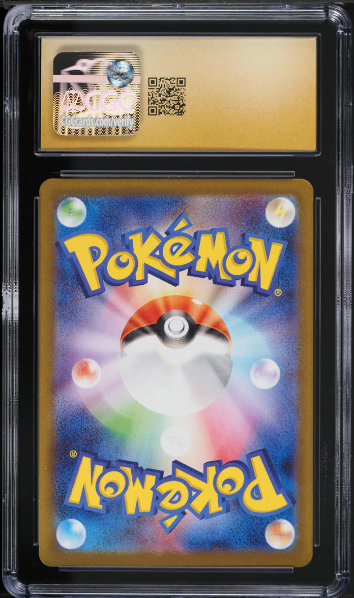 2025 Pokemon Japanese SV Heat Wave Arena AR Ethan's Typhlosion CGC 10 PRISTINE