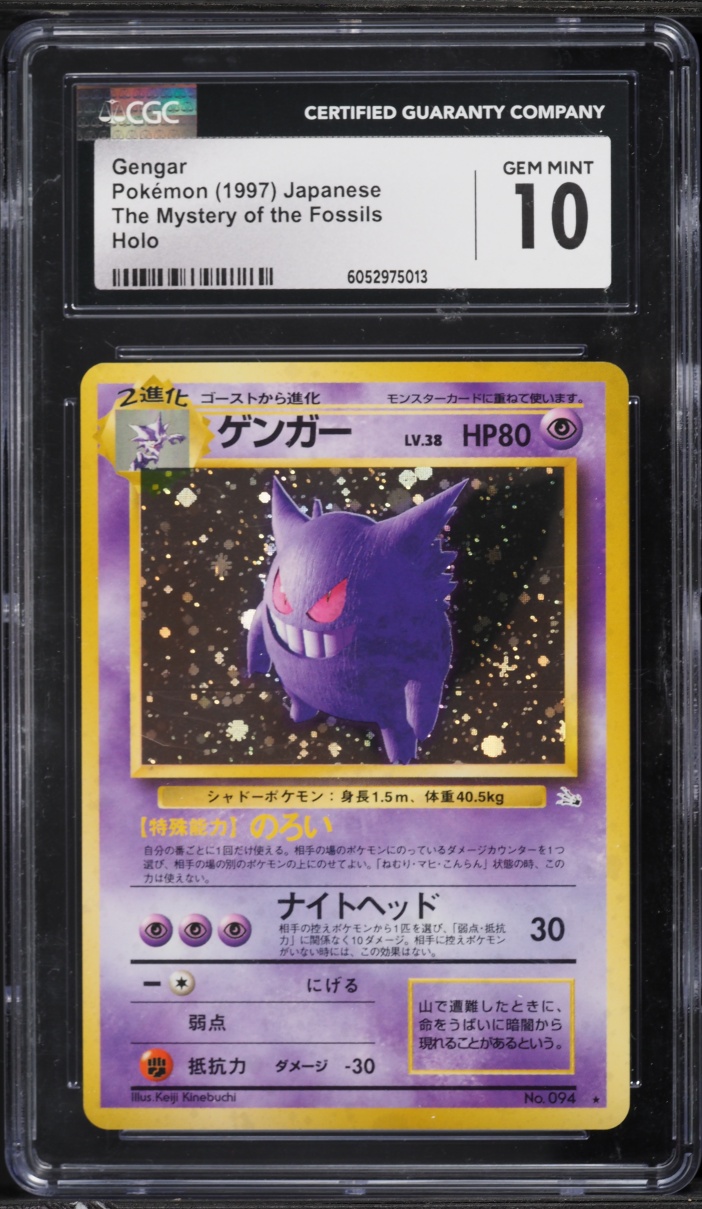 1997 Pokemon Japanese Fossil Holo Gengar #94 CGC 10 GEM MINT