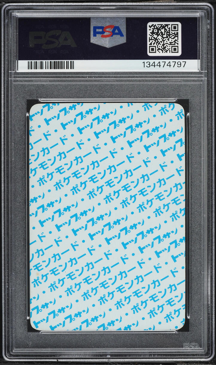 1997 Pokemon Japanese Topsun Blue Back Snorlax PSA 5 EX