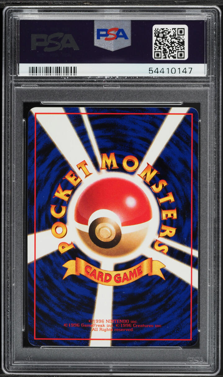 1998 Pokemon Japanese Vending Series 3 Weepinbell #70 PSA 10 GEM MINT
