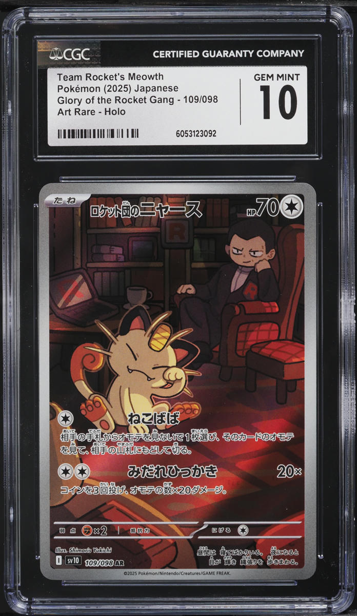 2025 Pokemon Japanese SV Glory Of The Rocket Gang AR Team Rocket's Meowth CGC 10