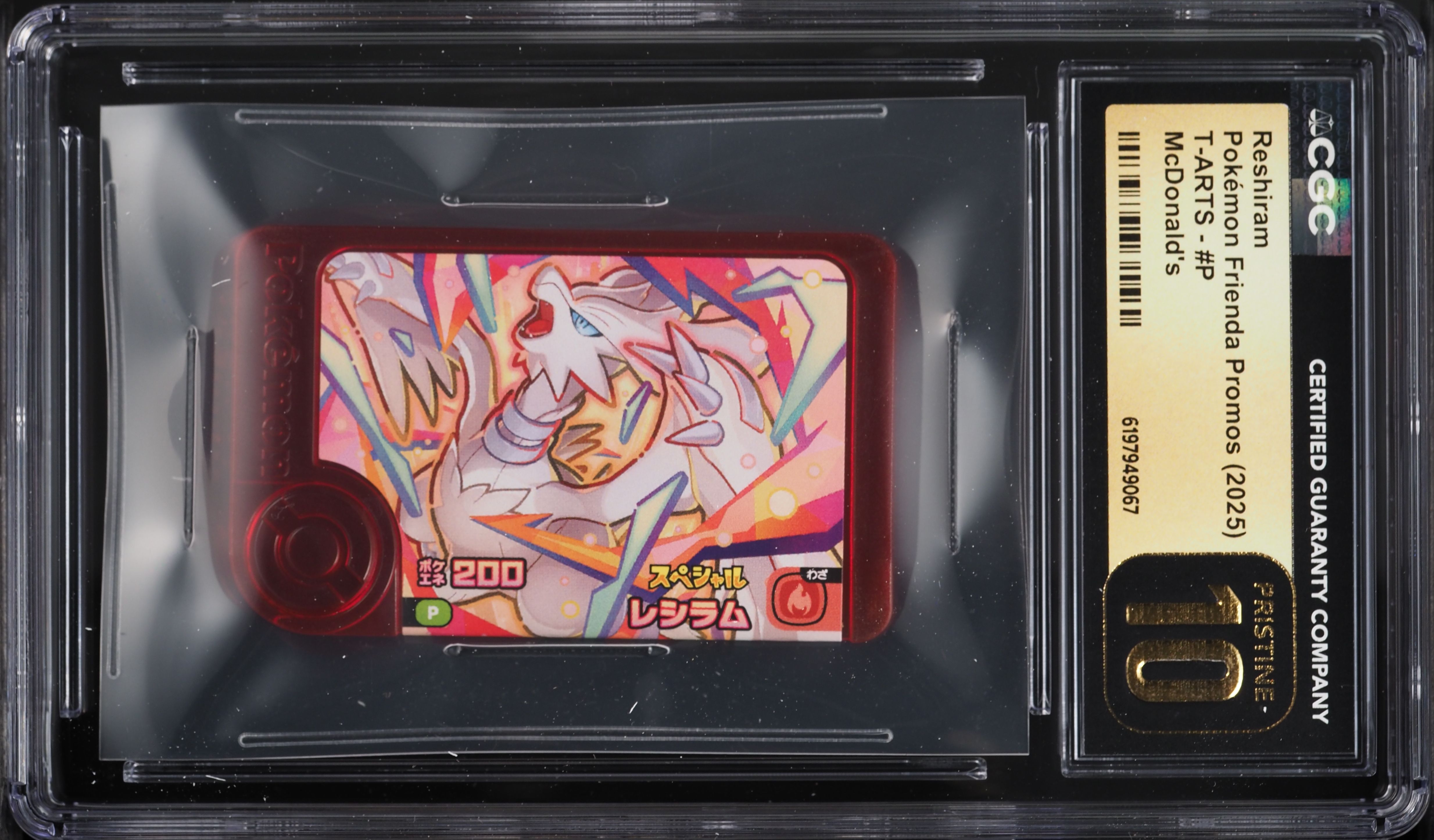 2025 Pokemon Japanese Frienda Promo T-ARTS McDonald's Reshiram #P CGC 10 PRISTINE