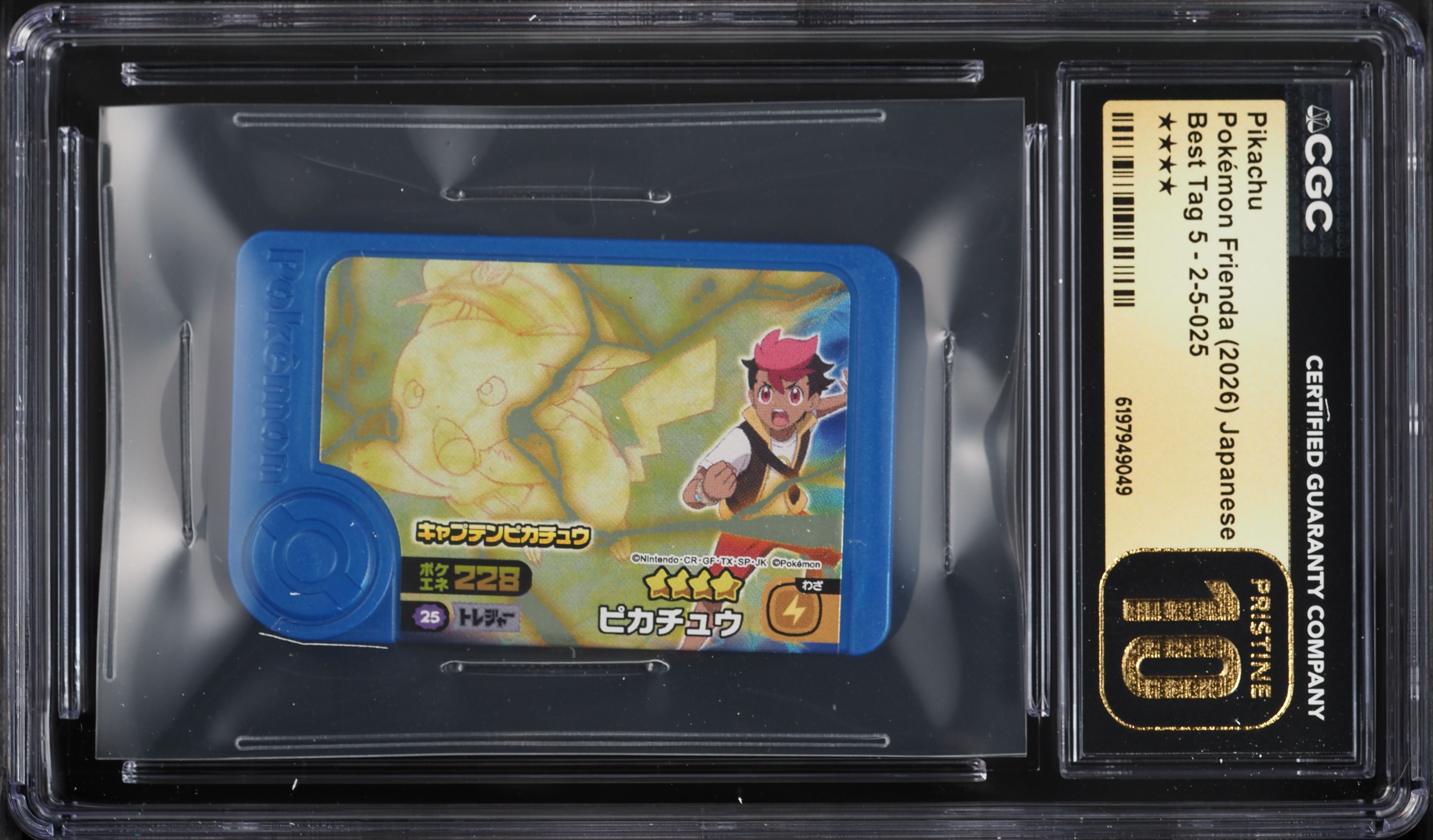 2026 Pokemon Japanese Frienda Best Tag 5 Pikachu #2-5-025 CGC 10 PRISTINE