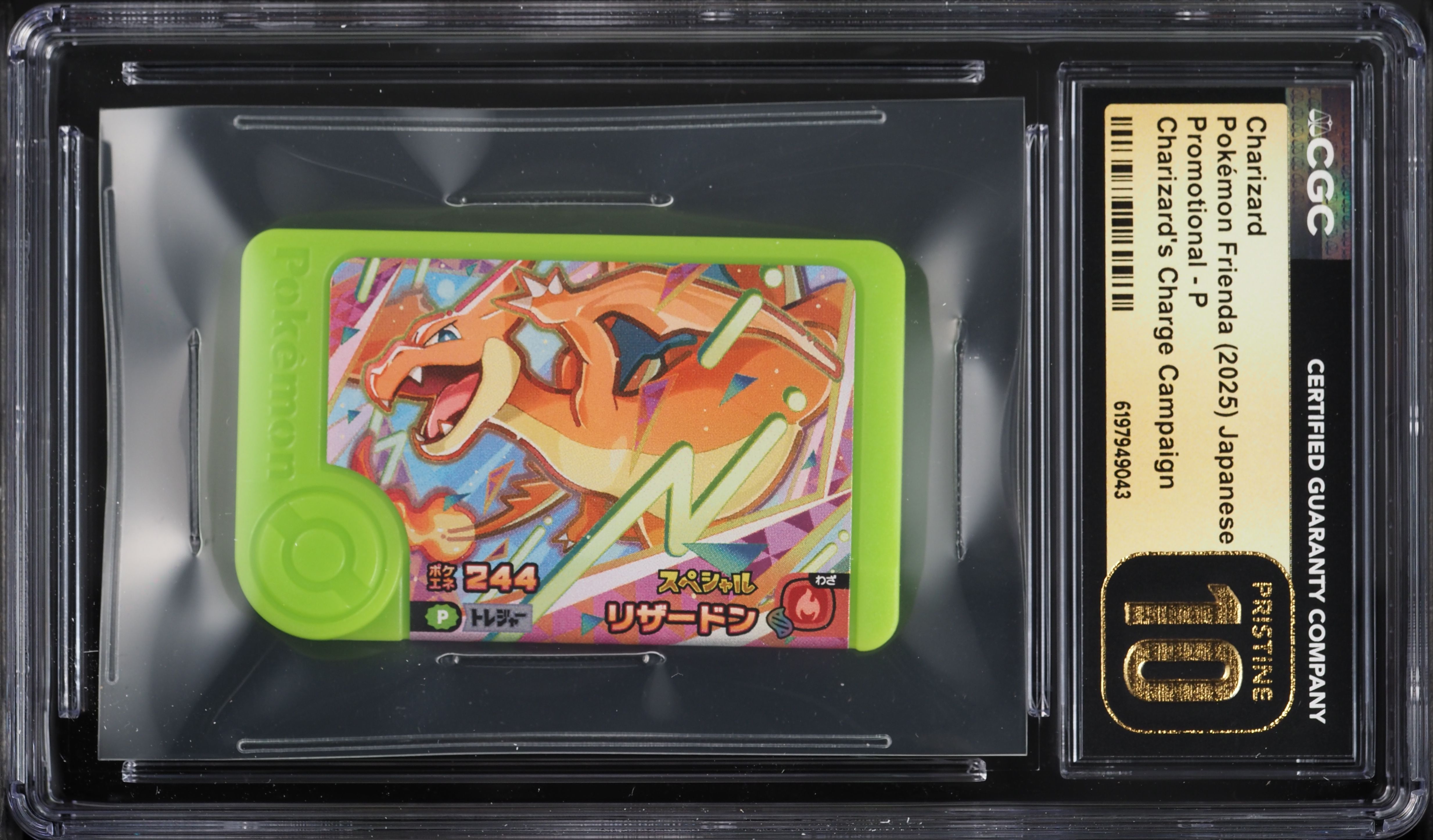 2025 Pokemon Japanese Frienda Promo Charge Campaign Charizard #P CGC 10 PRISTINE
