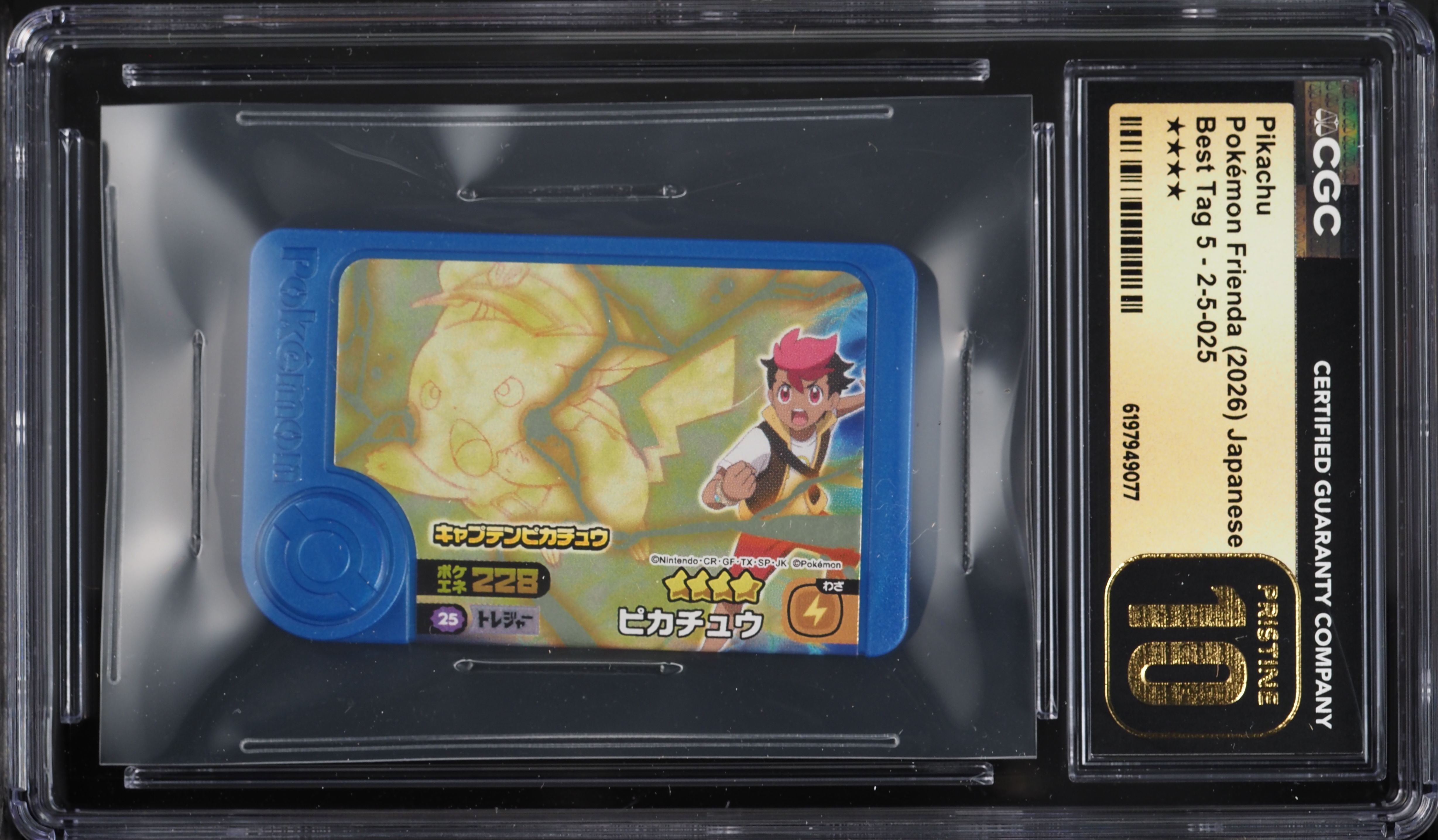 2026 Pokemon Japanese Frienda Best Tag 5 Pikachu #2-5-025 CGC 10 PRISTINE