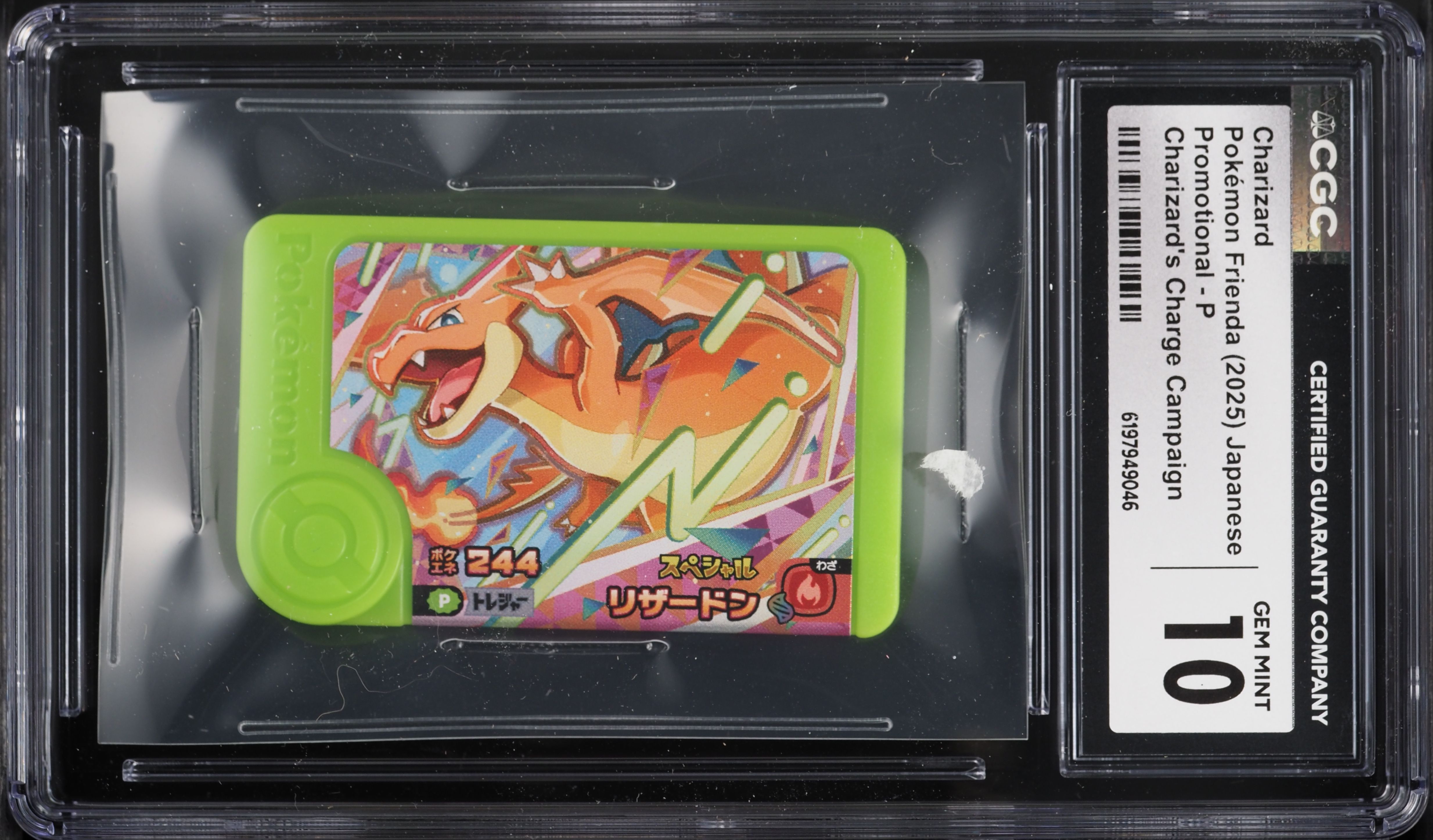 2025 Pokemon Japanese Frienda Promo Charge Campaign Charizard #P CGC 10 GEM MINT