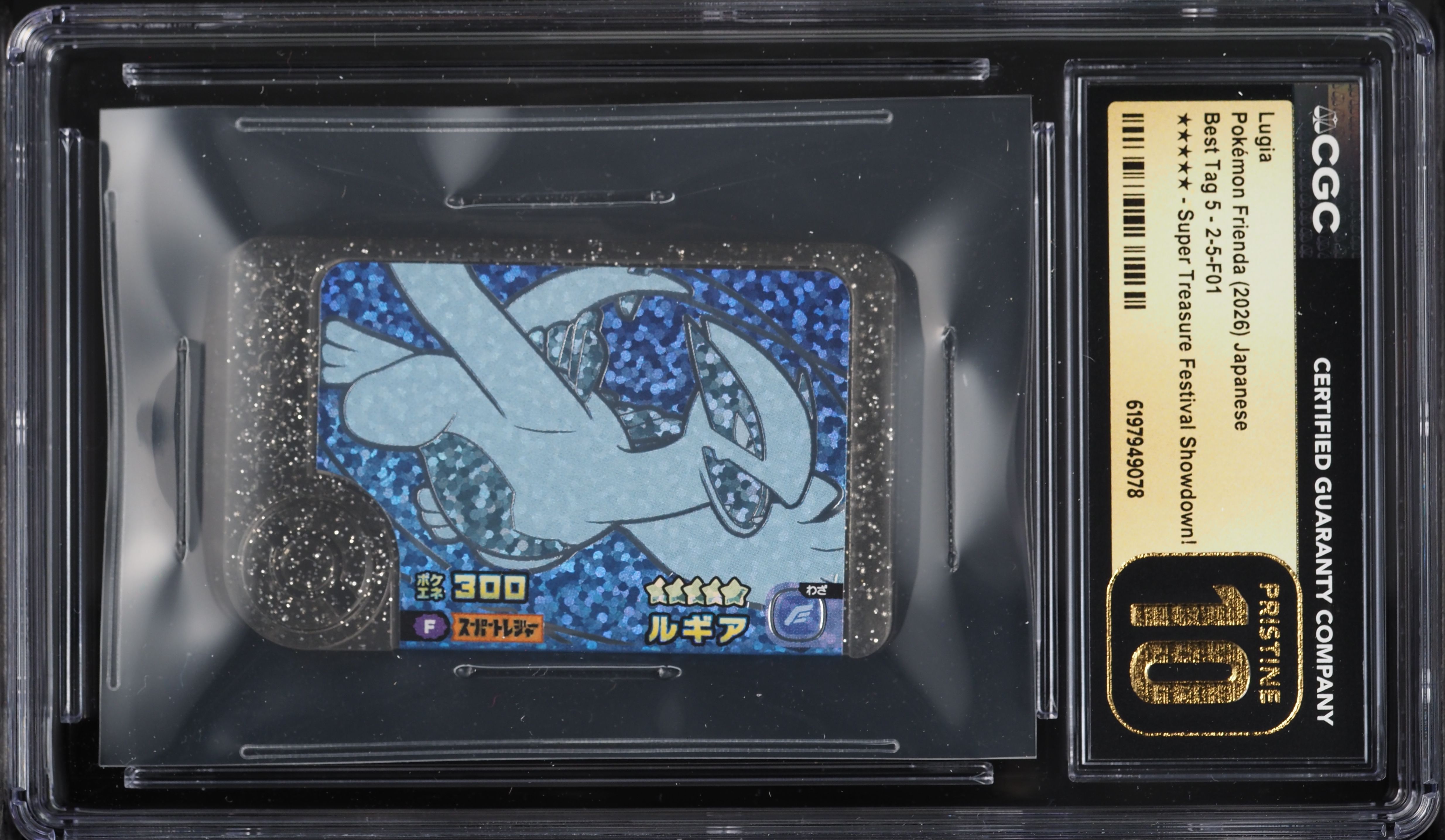 2026 Pokemon Japanese Frienda Best Tag 5 Festival Showdown! Lugia #2-5-F01 CGC 10 PRISTINE