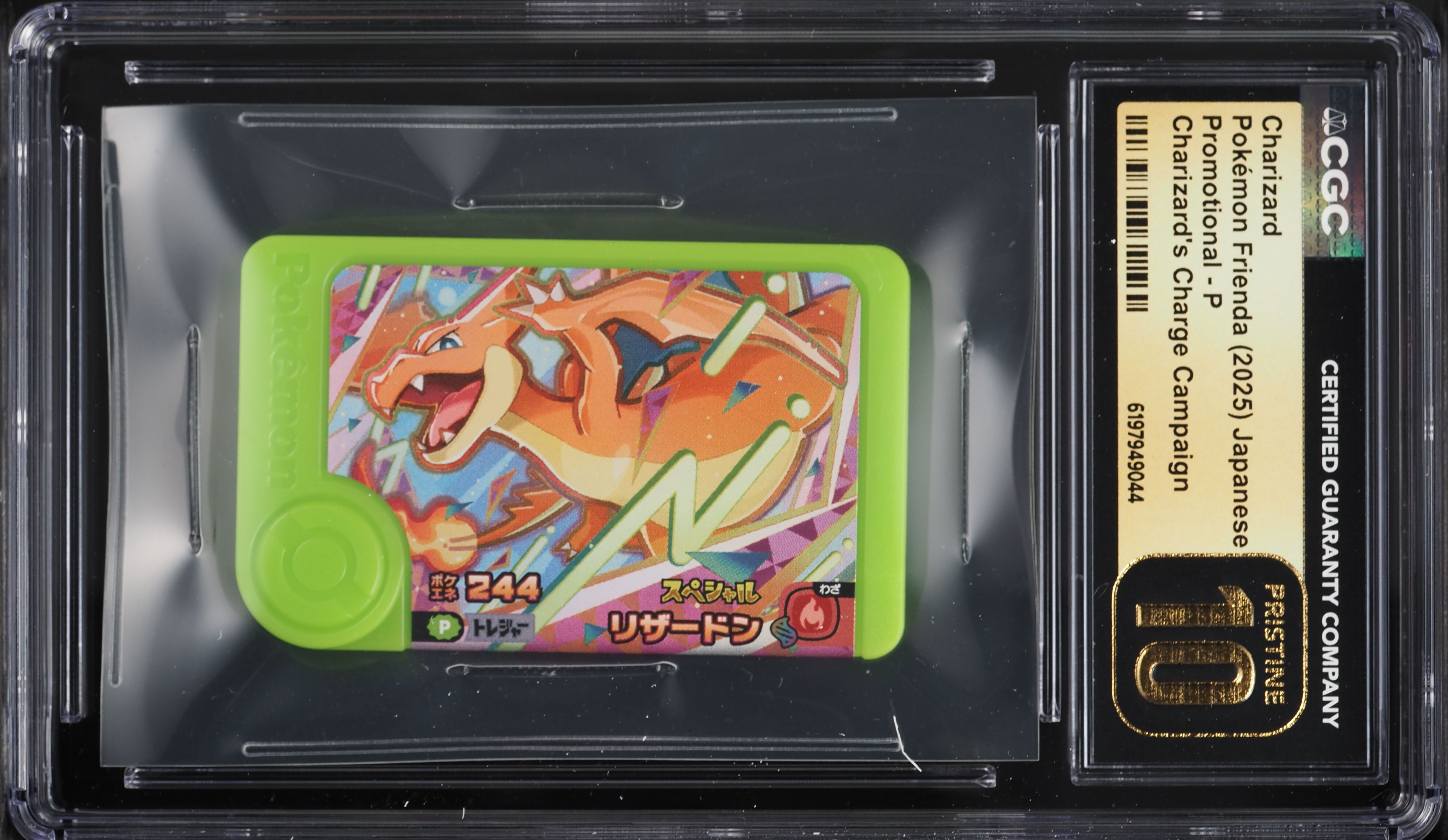 2025 Pokemon Japanese Frienda Promo Charge Campaign Charizard #P CGC 10 PRISTINE