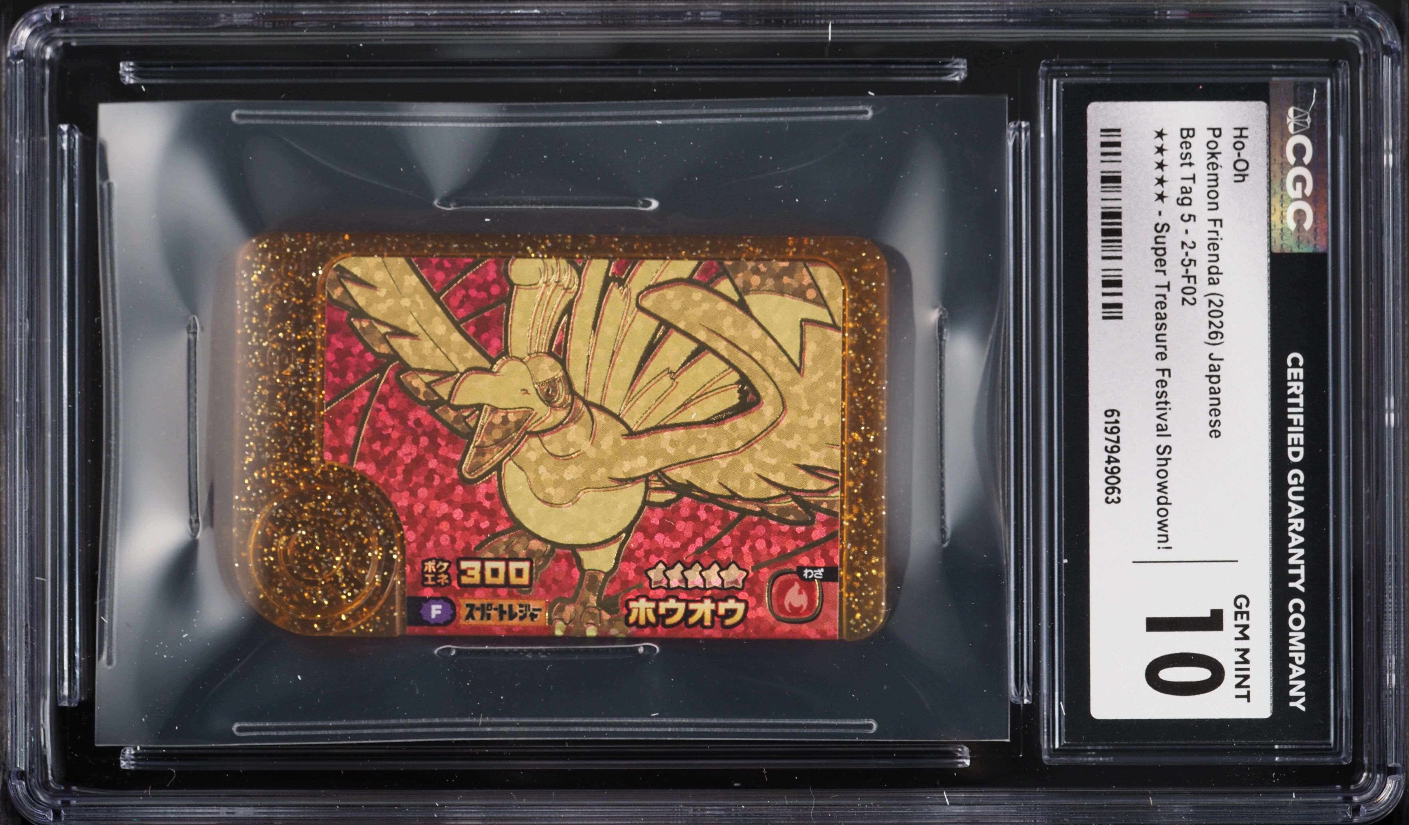 2026 Pokemon Japanese Frienda Best Tag 5 Festival Showdown! Ho-Oh #2-5-F02 CGC 10 GEM MINT