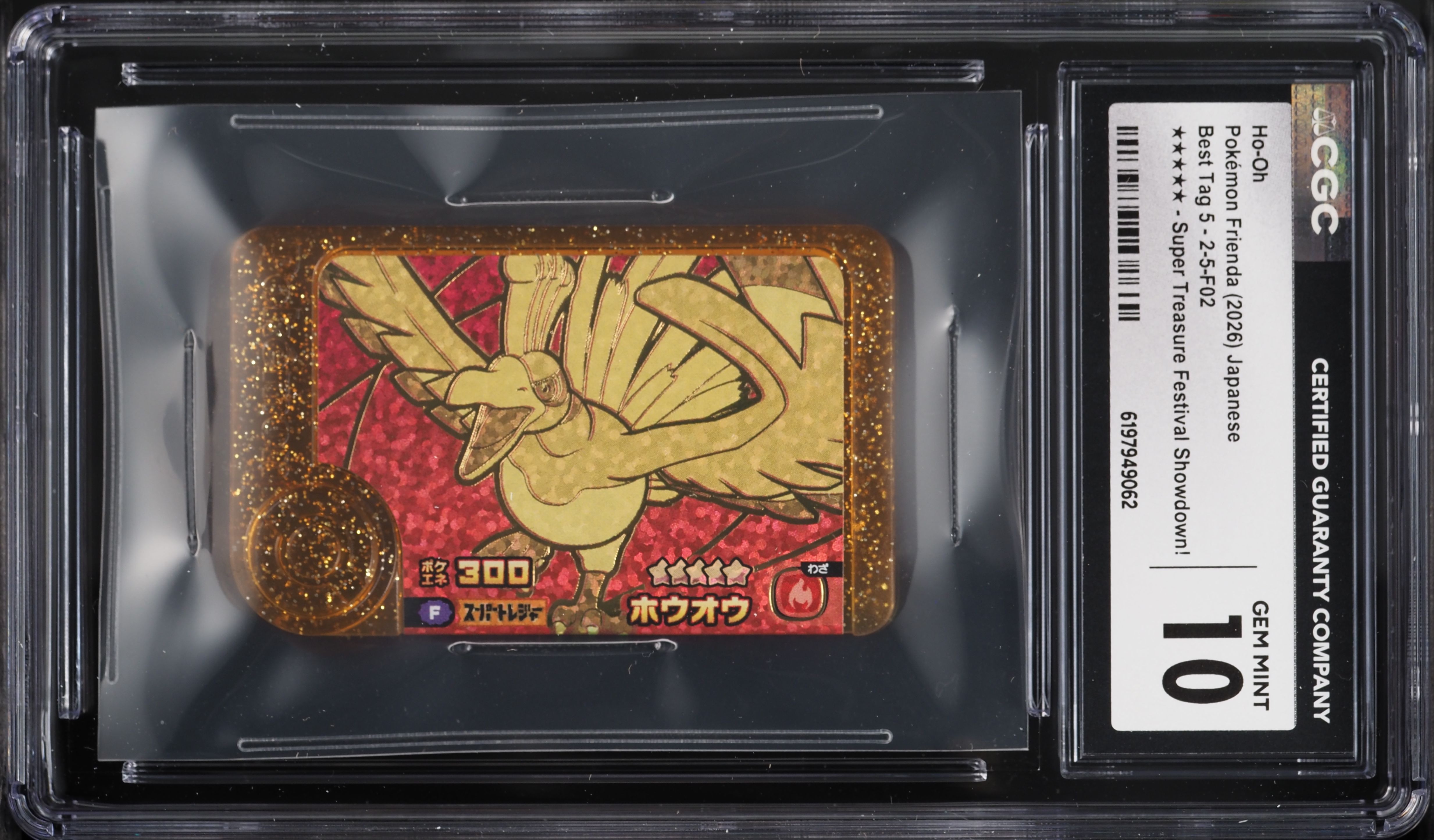 2026 Pokemon Japanese Frienda Best Tag 5 Festival Showdown! Ho-Oh #2-5-F02 CGC 10 GEM MINT