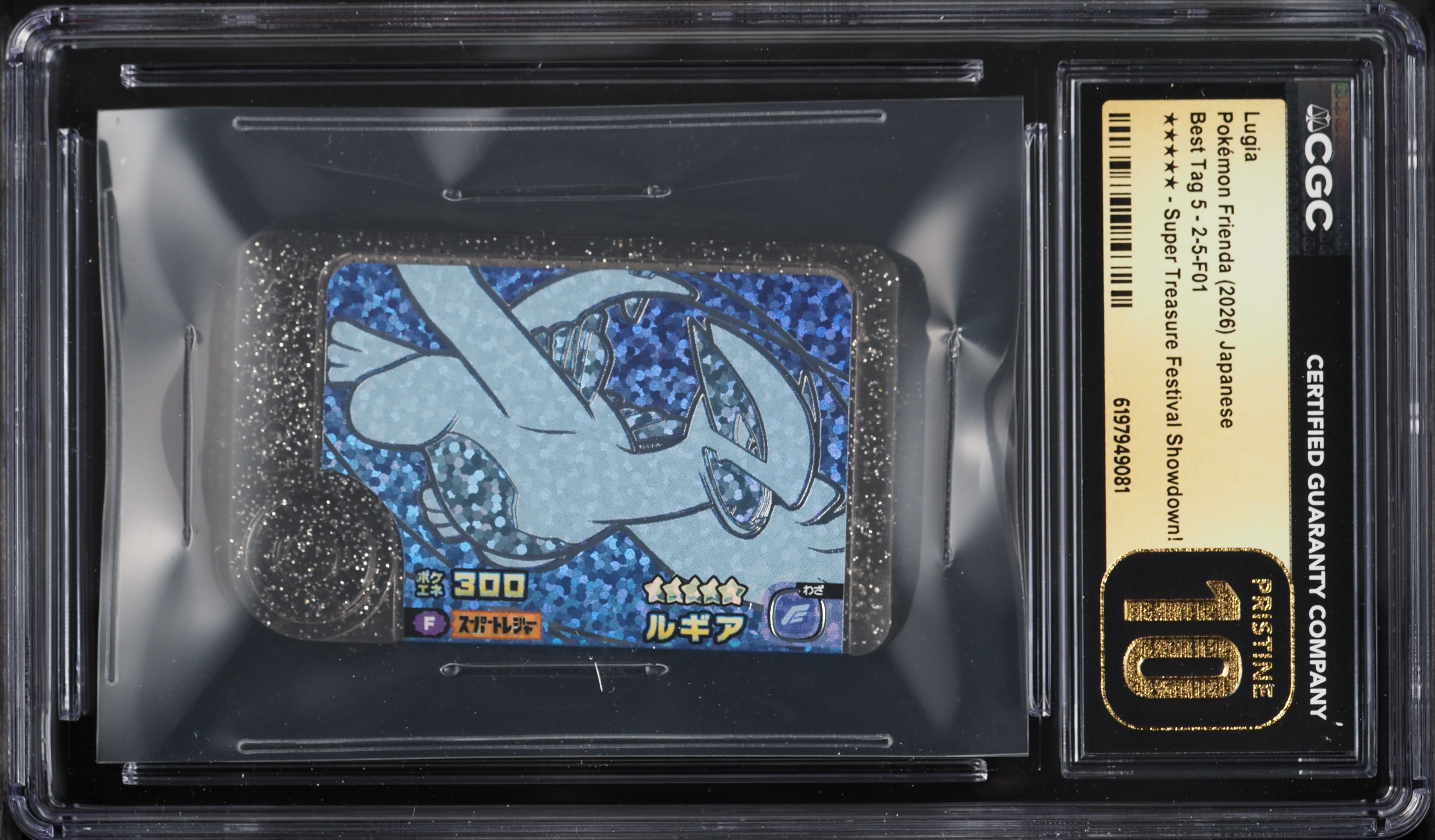 2026 Pokemon Japanese Frienda Best Tag 5 Festival Showdown! Lugia #2-5-F01 CGC 10 PRISTINE