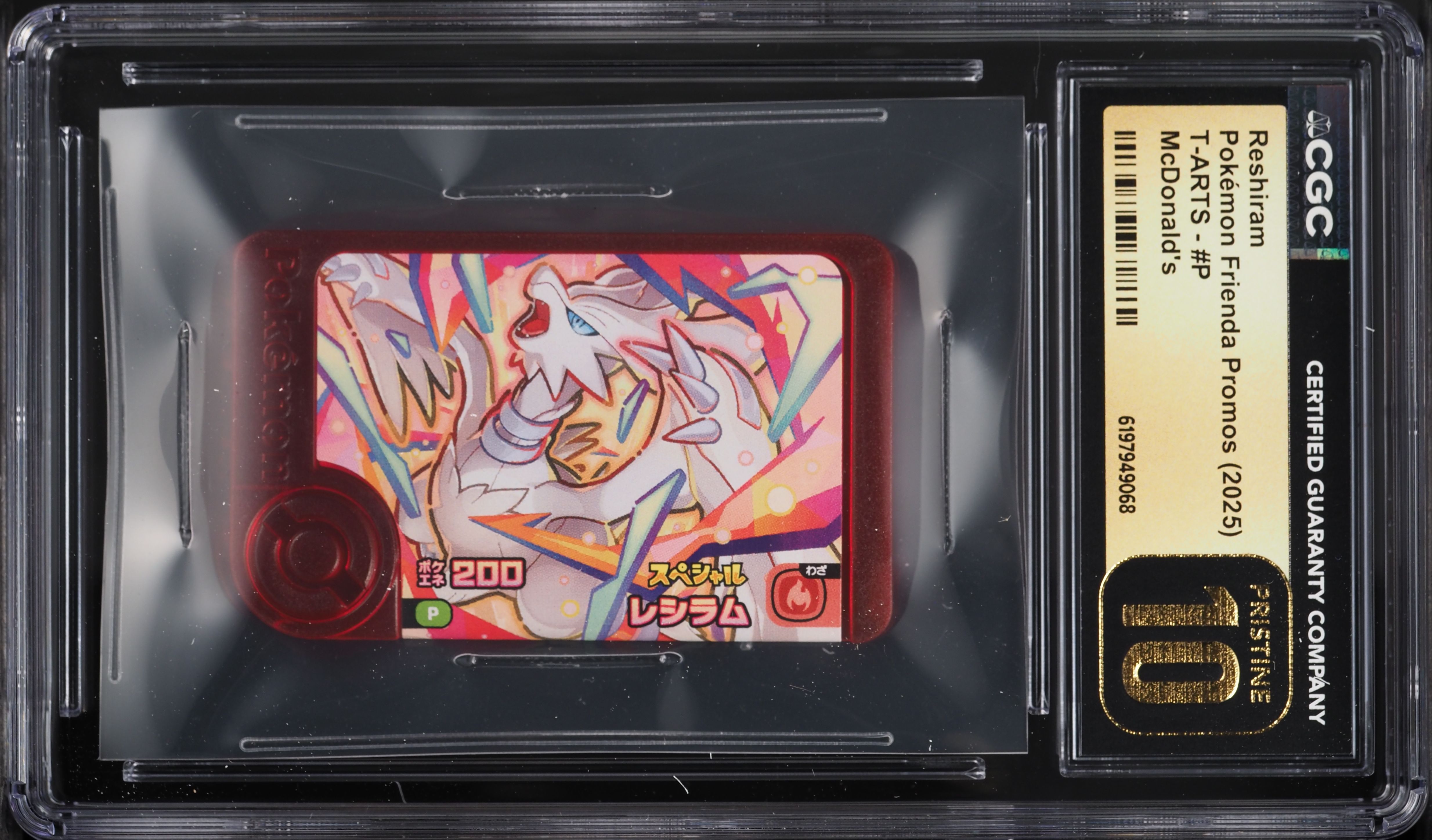 2025 Pokemon Japanese Frienda Promo T-ARTS McDonald's Reshiram #P CGC 10 PRISTINE