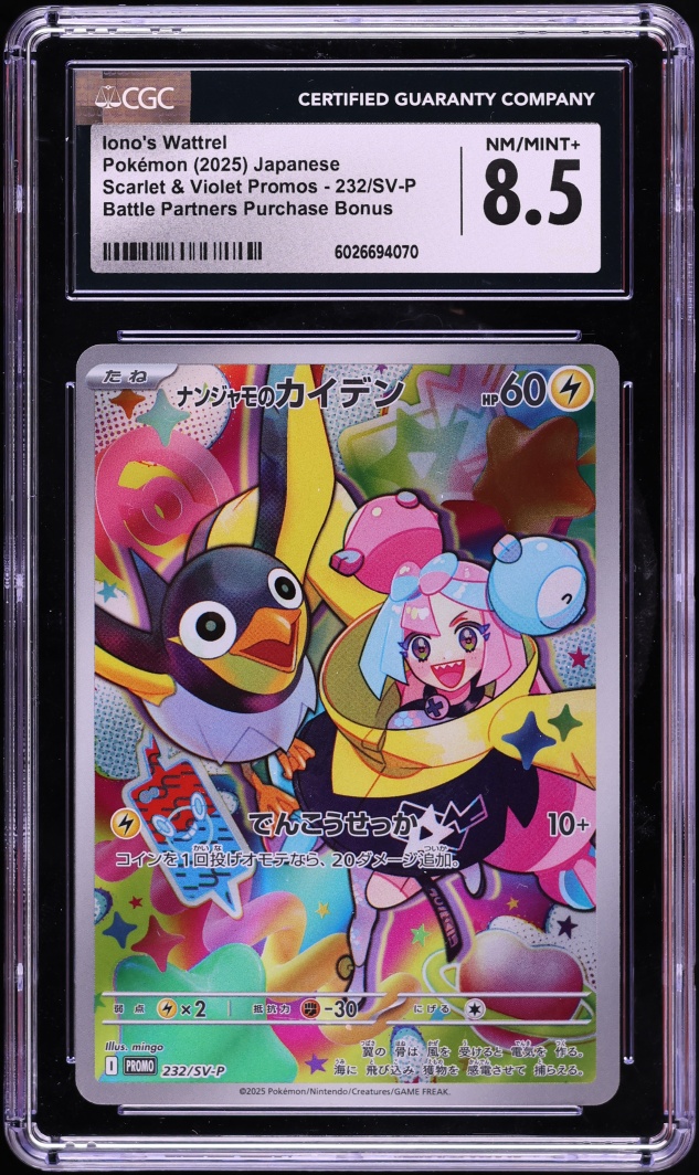 2025 Pokemon Japanese SV Promo Battle Partners Alt Art Iono's Wattrel #232 CGC 8.5 NM-MT+