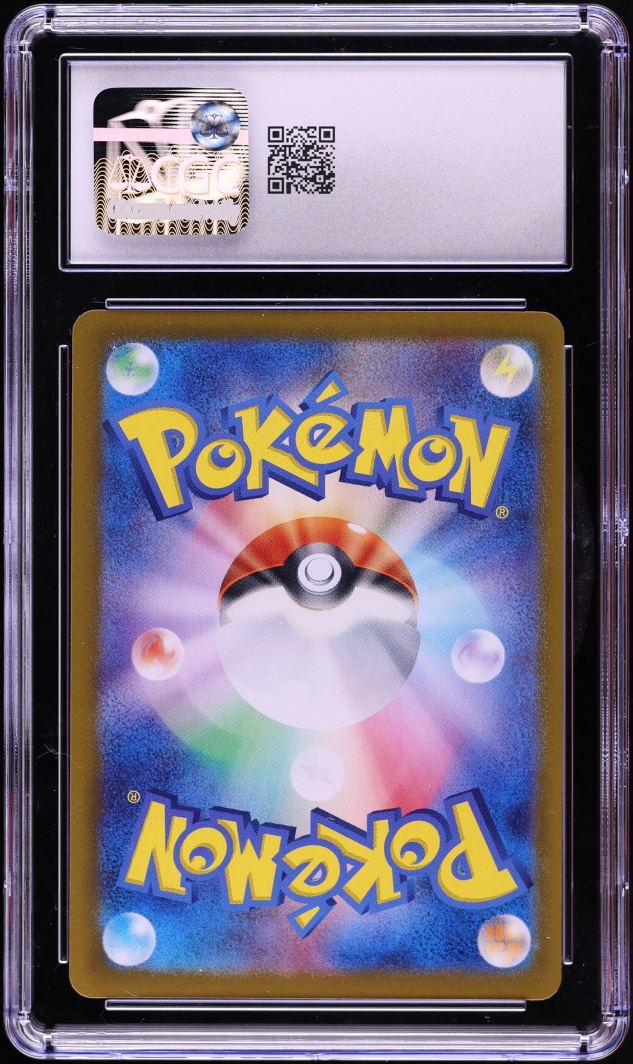 2025 Pokemon Japanese SV Promo Battle Partners Alt Art Iono's Wattrel #232 CGC 8.5 NM-MT+