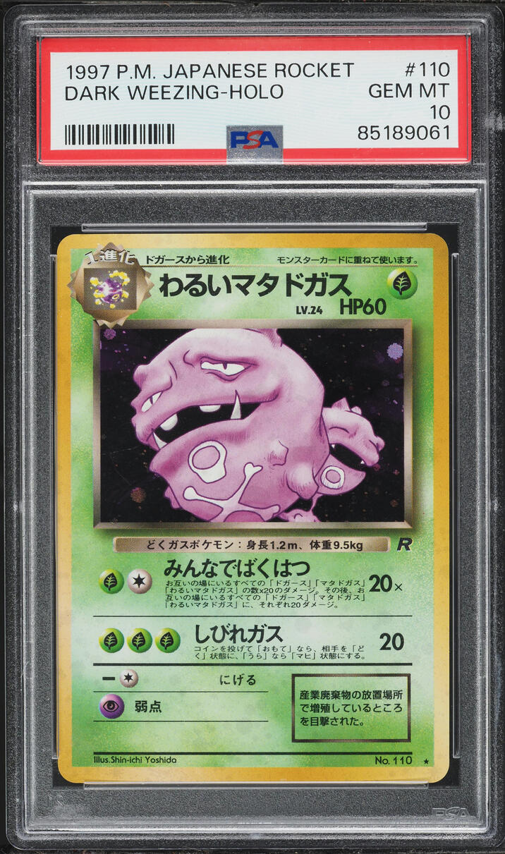 1997 Pokemon Japanese Rocket Gang Holo Dark Weezing #110 PSA 10 GEM MINT