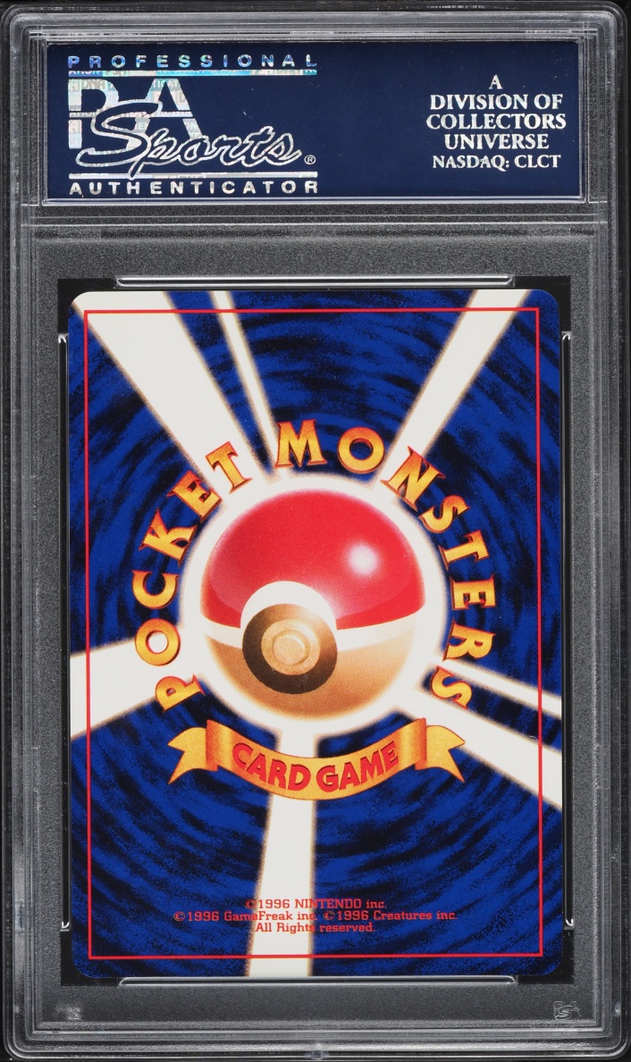 1997 Pokemon Japanese Fossil Holo Hypno #97 PSA 10 GEM MINT