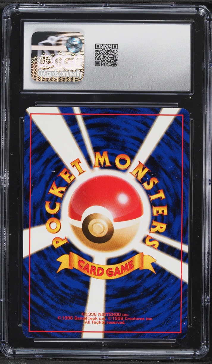 1999 Pokemon Japanese Southern Islands Tentacruel #73 CGC 10 GEM MINT