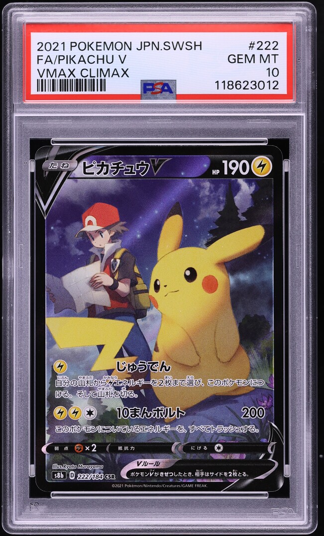 2021 Pokemon Japanese SWSH VMAX Climax Full Art Pikachu V #222 PSA 10 GEM MINT