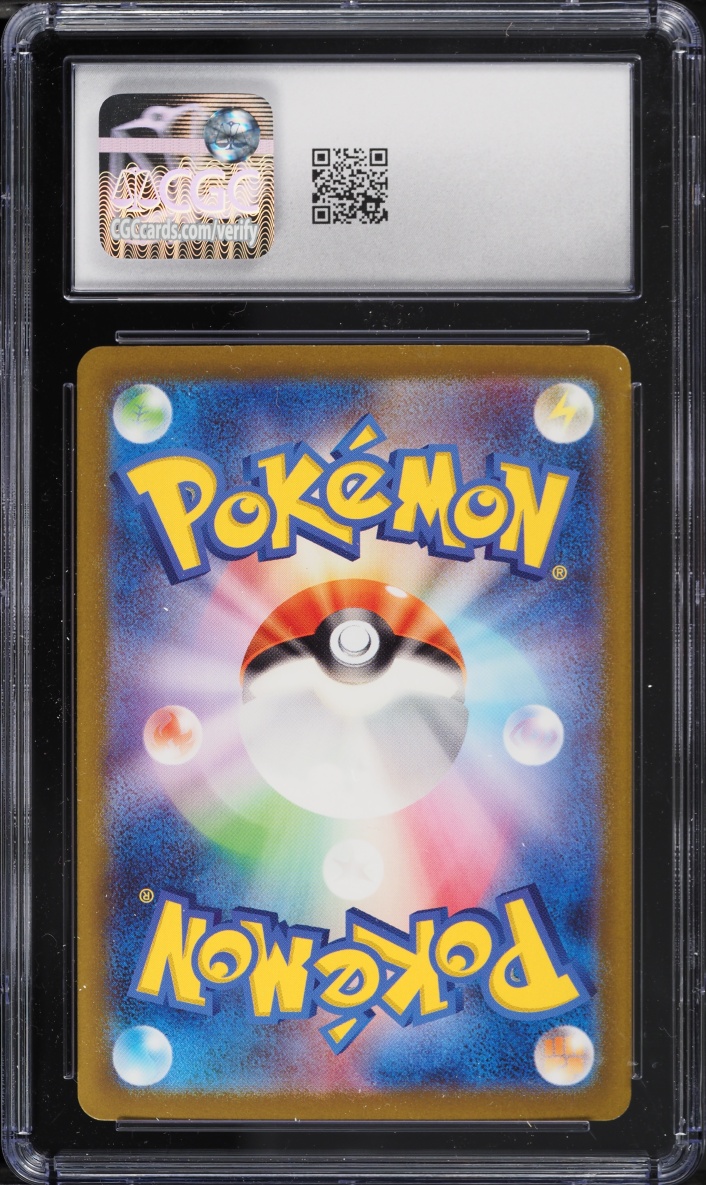 2023 Pokemon Japanese Scarlet & Violet 151 SAR Blastoise EX #202 CGC 9 MINT
