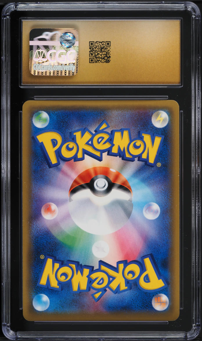 2017 Pokemon Japanese To Have Seen The Battle Rainbow Ho-Oh GX CGC 10 PRISTINE