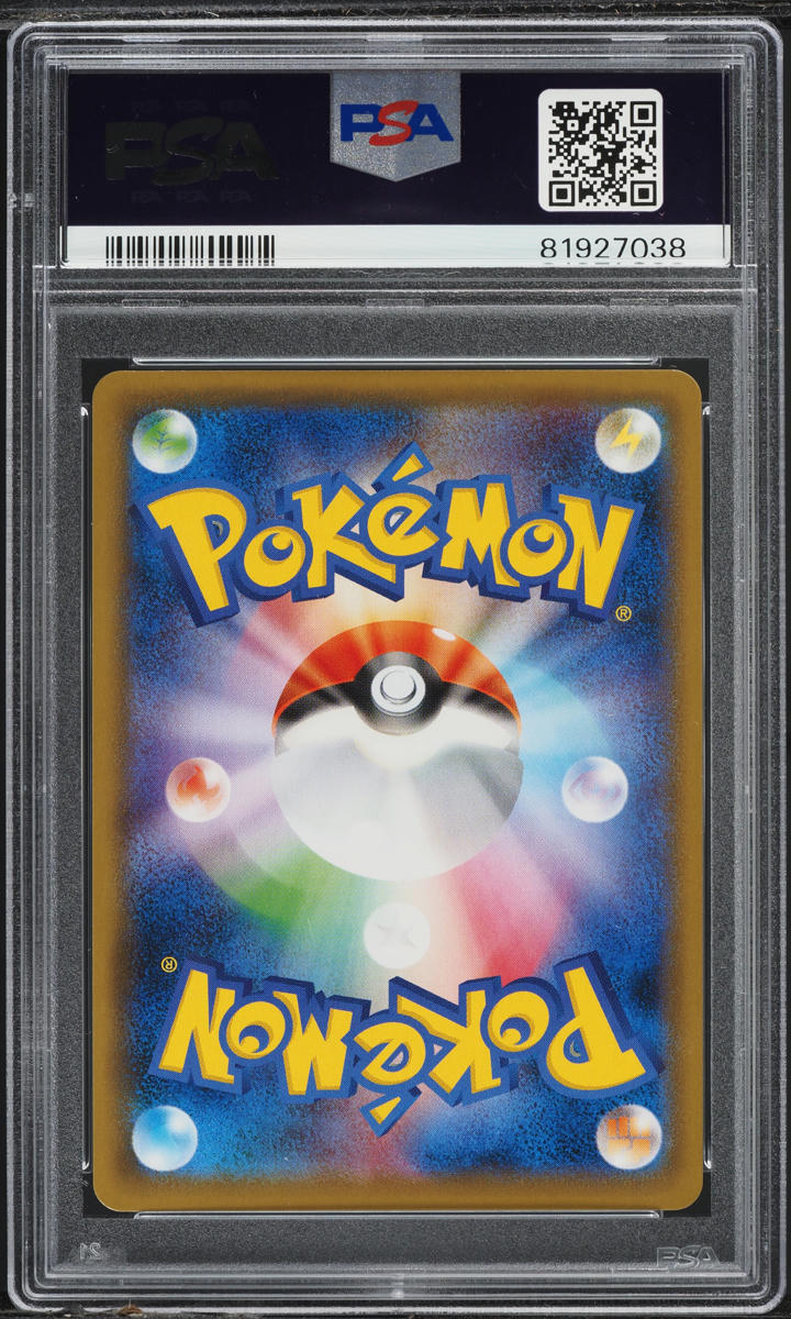 2021 Pokemon Japanese SWSH Peerless Fighters Full Art Galarian Articuno V PSA 10