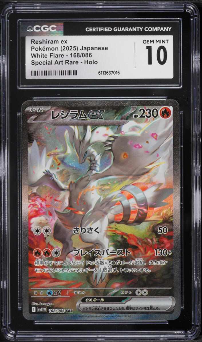 2025 Pokemon Japanese Scarlet & Violet White Flare SAR Reshiram ex #168 CGC 10 GEM MINT