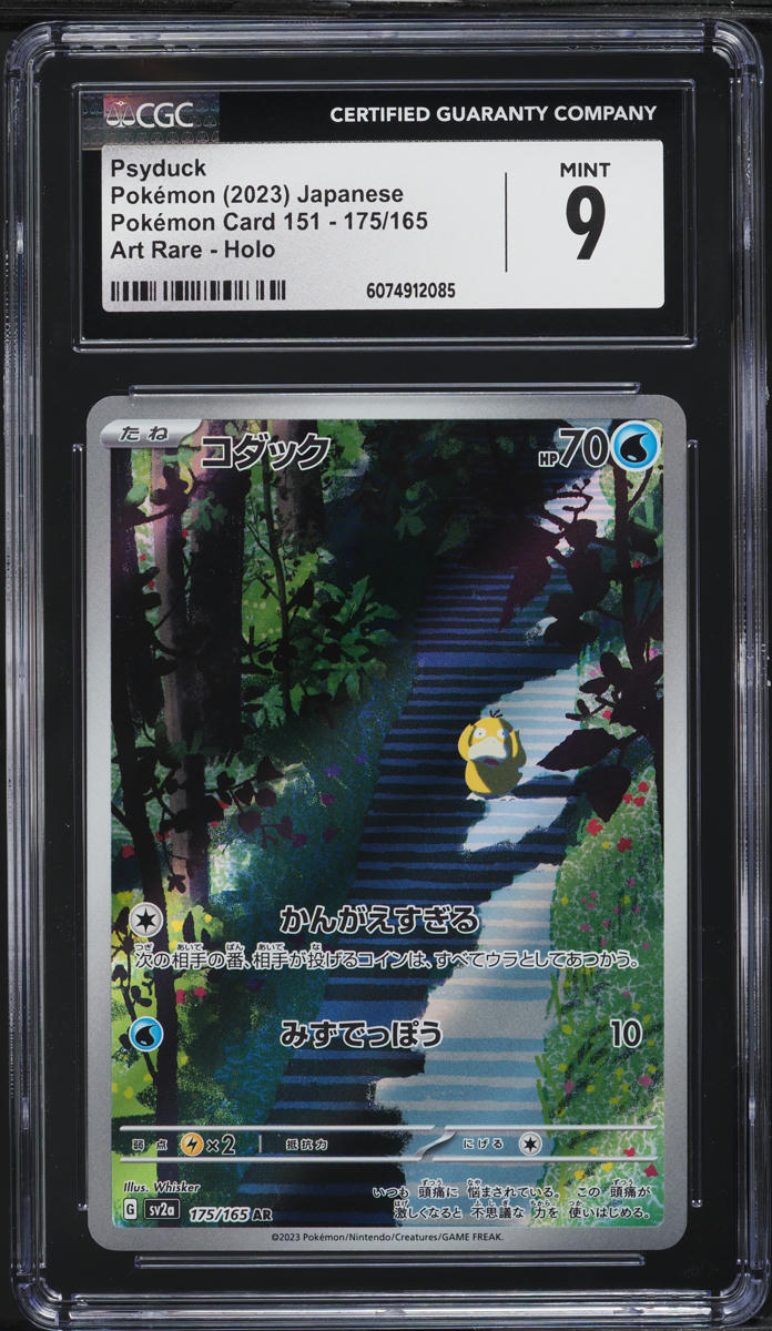 2023 Pokemon Japanese Scarlet & Violet 151 AR Psyduck #175 CGC 9 MINT