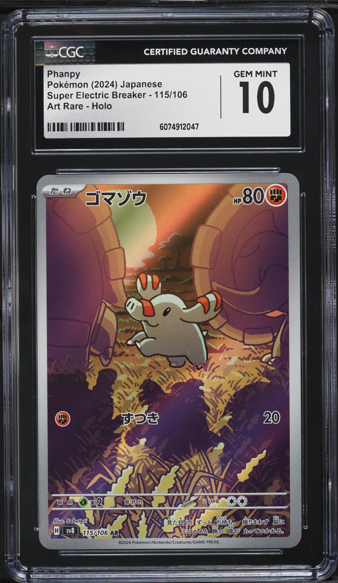 2024 Pokemon Japanese SV Super Electric Breaker AR Phanpy #115 CGC 10 GEM MINT