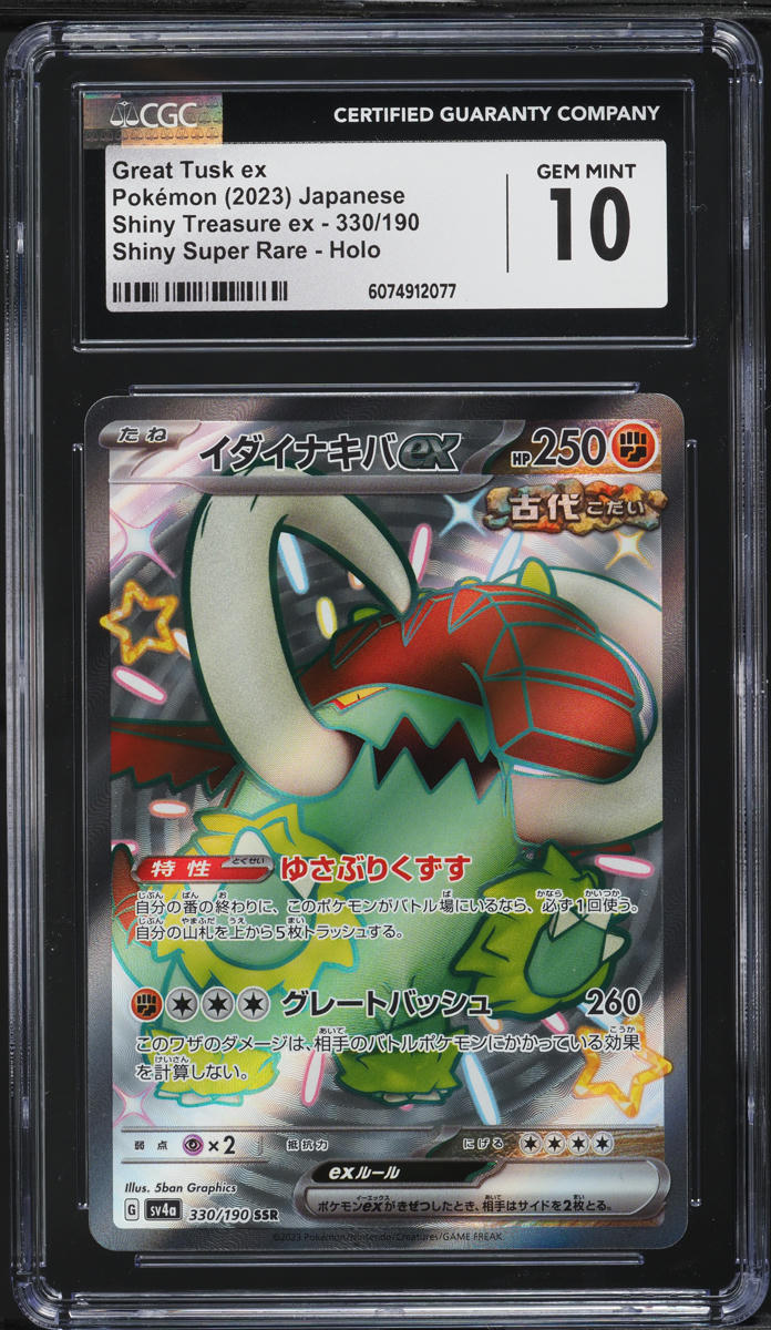 2023 Pokemon Japanese SV Shiny Treasure ex Full Art Great Tusk ex #330 CGC 10