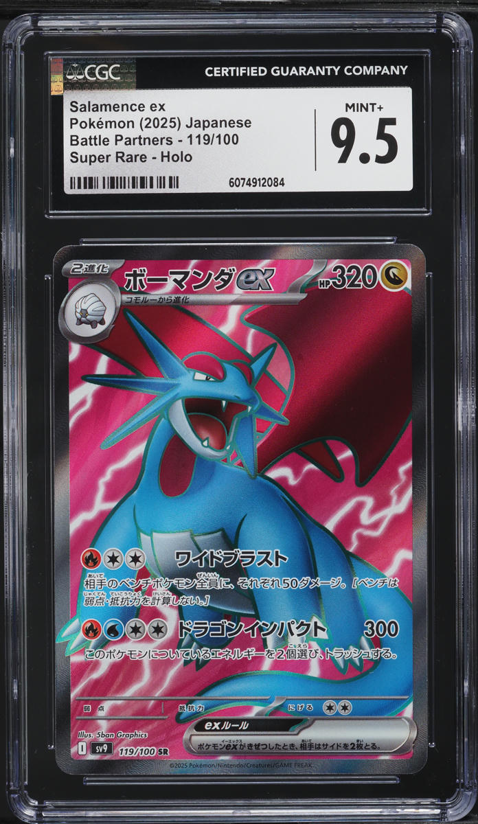 2025 Pokemon Japanese SV Battle Partners Full Art Salamence ex #119 CGC 9.5