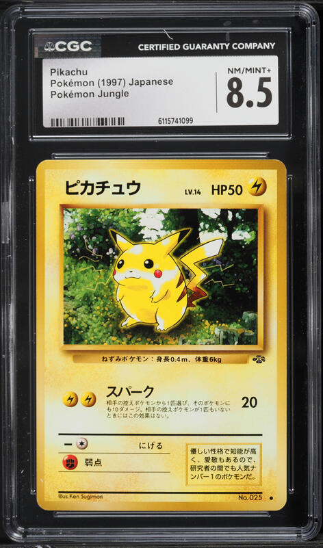 1997 Pokemon Japanese Topsun Green Back Pikachu #25 PSA 7 NRMT on