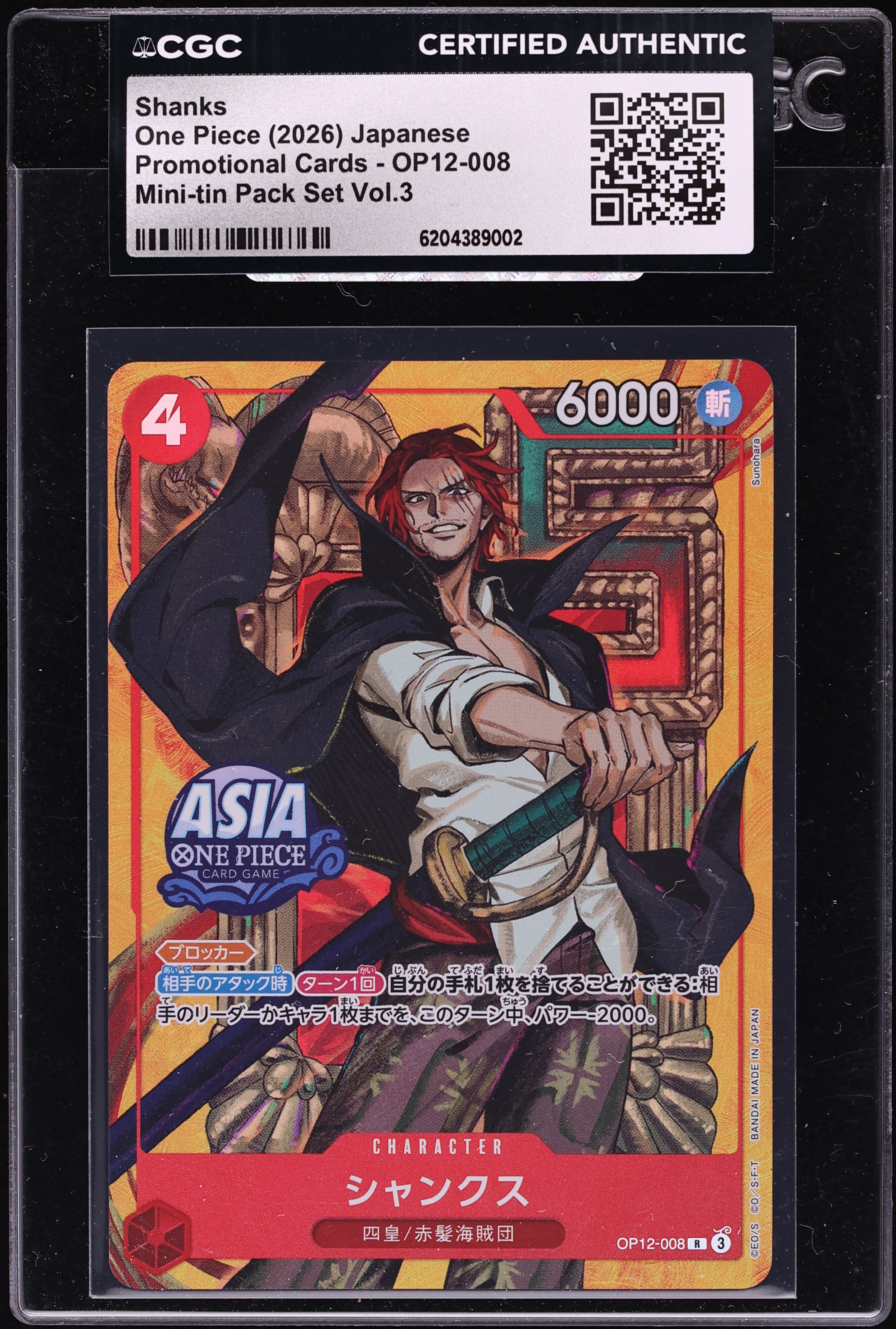 2026 One Piece Japanese Promo Mini-tin Pack Set Vol.3 Shanks #OP12-008 CGC AUTH
