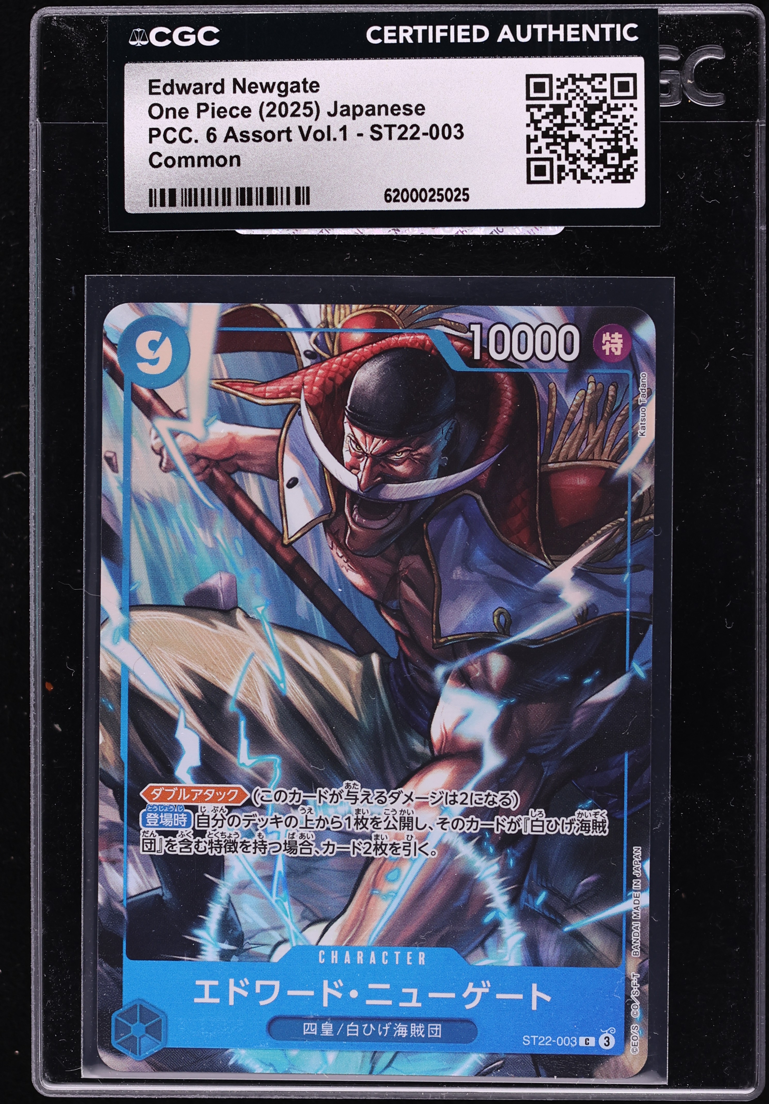 2025 One Piece Japanese PCC 6 Assort Vol. 1 Edward Newgate #ST22-003 CGC AUTH