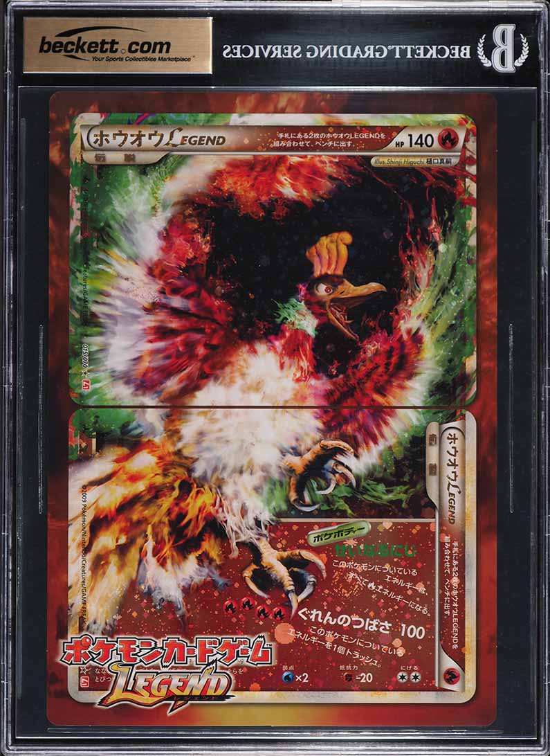 2009 Pokemon Legend Campaign Jumbo Promo Lugia Ho-Oh Legend BGS 9.5 GEM MINT