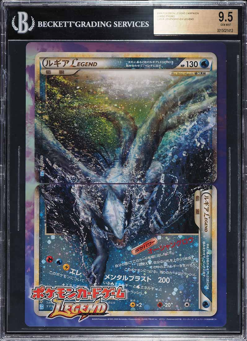 2009 Pokemon Legend Campaign Jumbo Promo Lugia Ho-Oh Legend BGS 9.5 GEM MINT