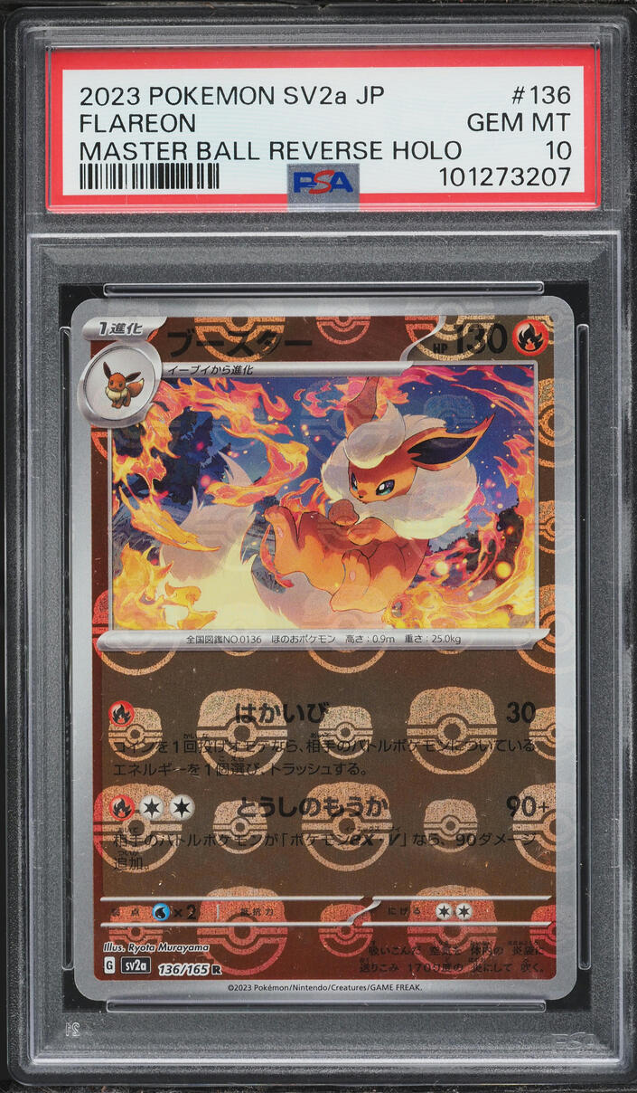 2023 Pokemon Japanese Scarlet & Violet 151 Master Ball Reverse Holo Flareon #136 PSA 10 GEM