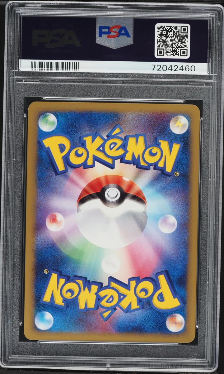 2008 Pokemon Japanese Half Deck Holo Turtwig #1 PSA 10 GEM MINT