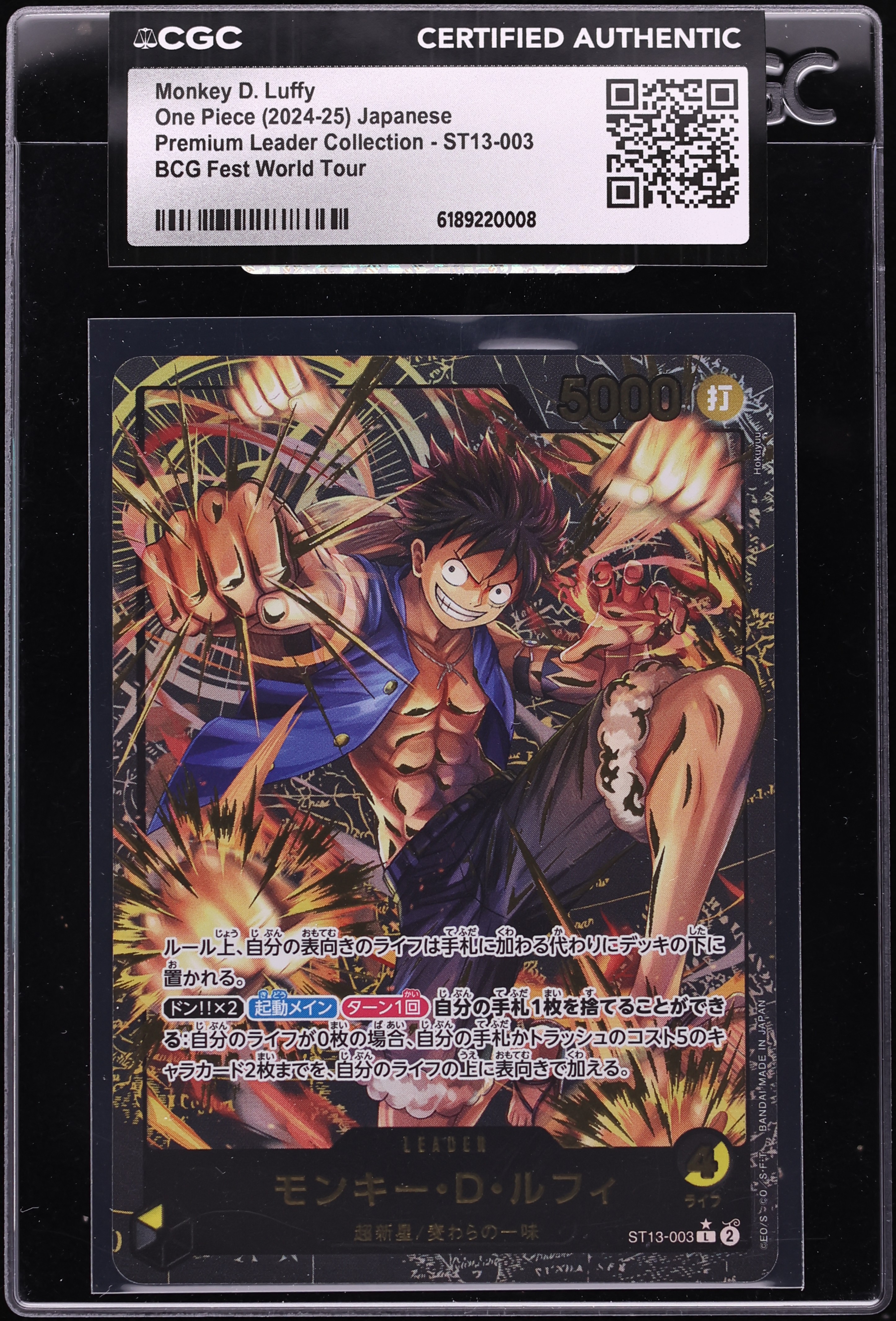 2024 One Piece Japanese Premium BCG Fest Leader Monkey D. Luffy #ST13-003 CGC AUTH