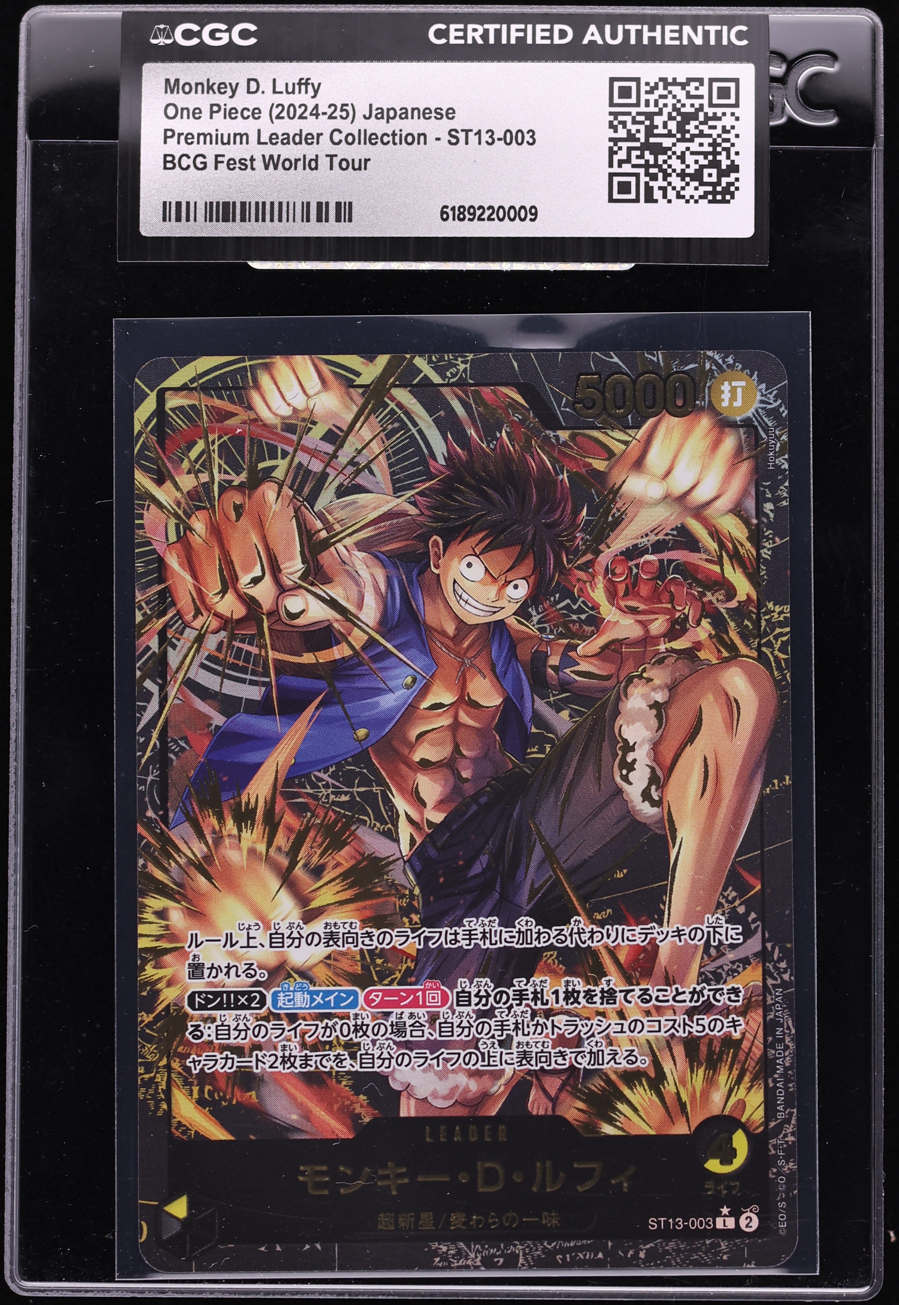 2024 One Piece Japanese Premium BCG Fest Leader Monkey D. Luffy #ST13-003 CGC AUTH