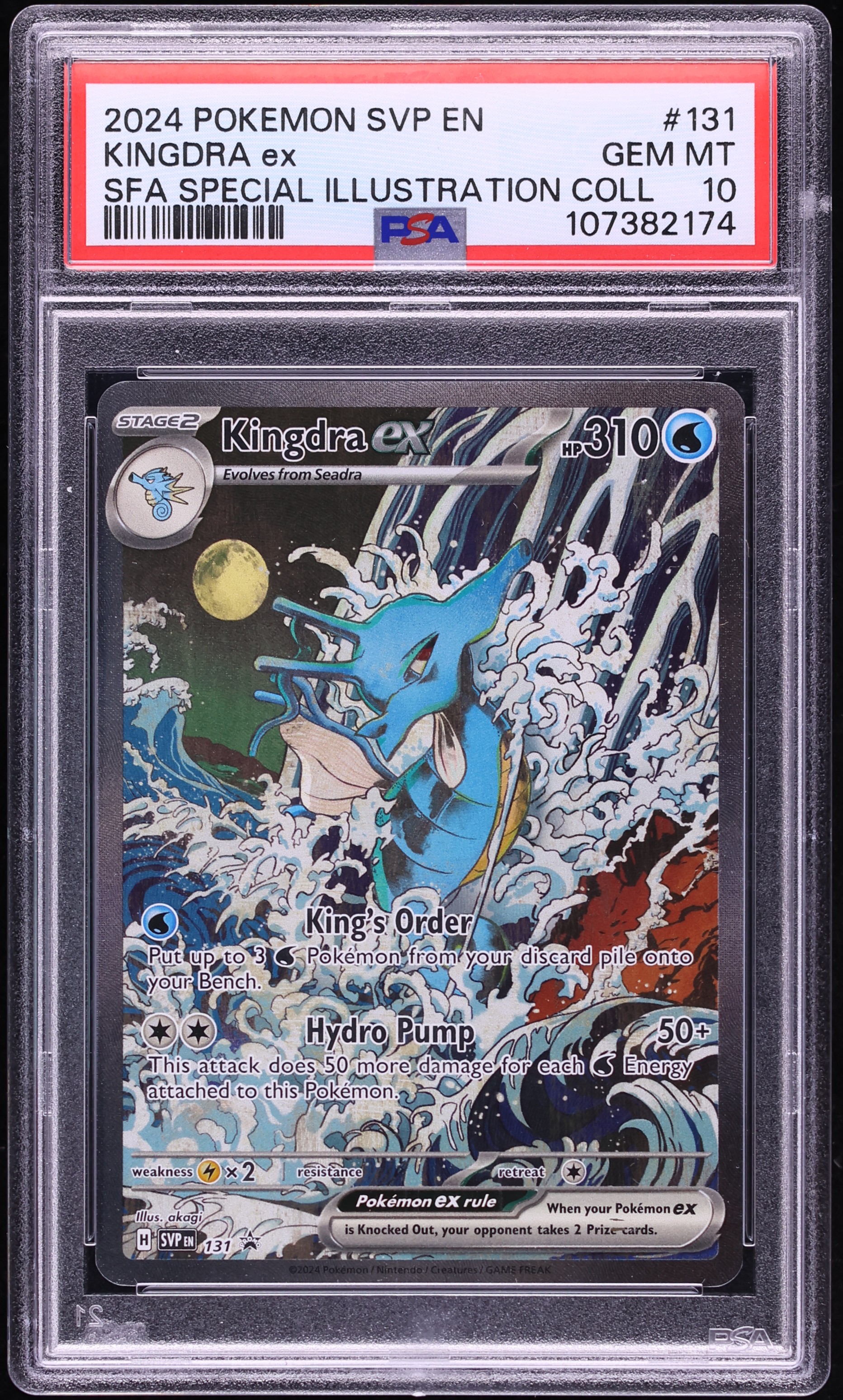 2024 Pokemon SV Promo Illustration Collection Kingdra ex #131 PSA 10 GEM MINT