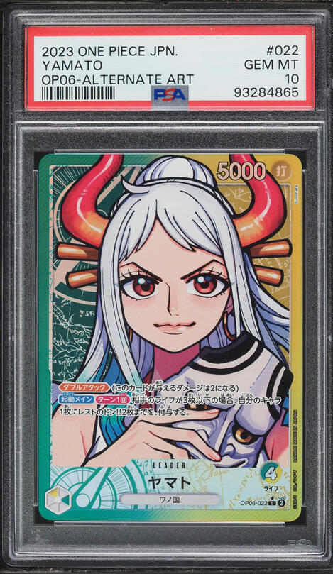 2023 One Piece Japanese Promo Magazine Vol. 17 Yamato #P-046 CGC