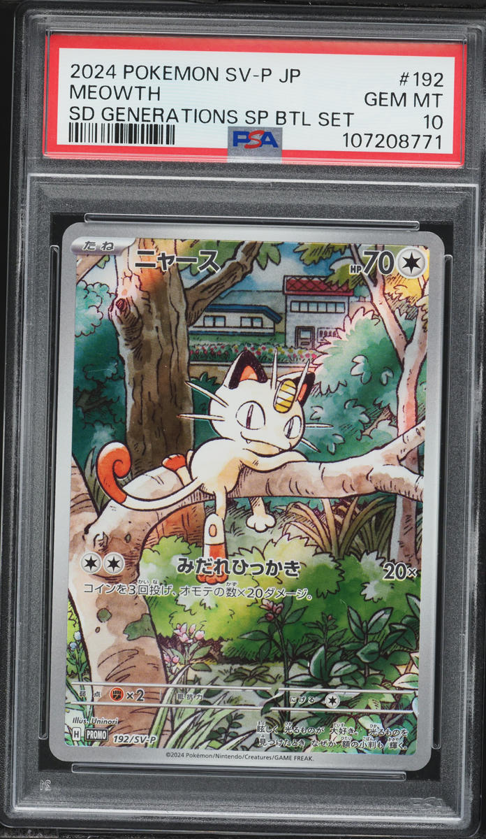2024 Pokemon Japanese SV Promo Generations Start Deck Full Art Meowth #192 PSA 10 GEM MINT