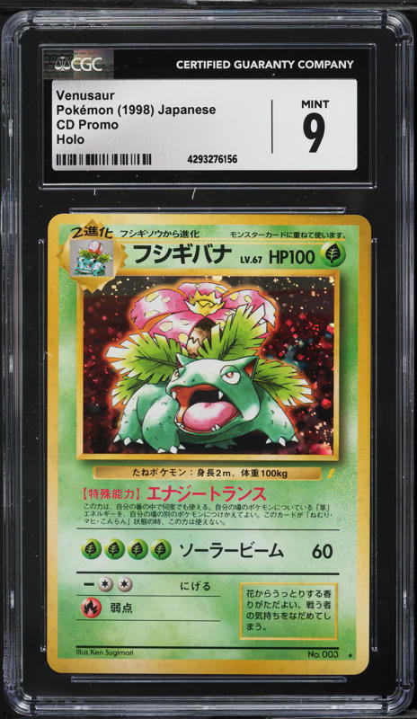 2016 Pokemon XY Evolutions Holo Gyarados #34 PSA 9 MINT on